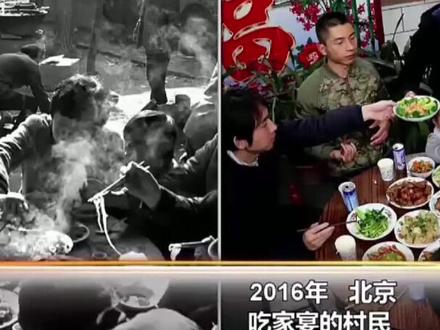 从饮食变化看中国飞速发展 #中国 #饮食