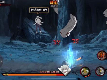 幻之试炼3,最无脑随便乱点打法教学 #游戏精彩时刻 #火影 #游戏 #火影忍者手游 #幻之试炼3攻略 #游戏教学 #手游 #青春哥