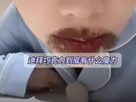 #柳智敏 让karina爱成这样的迪拜巧克力