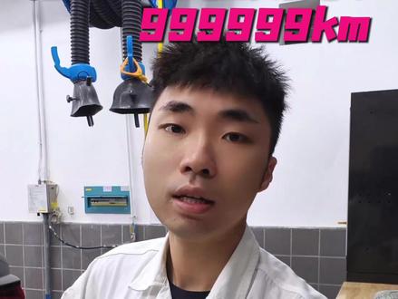 百万公里的风雨同舟,本田发动机用时间谱写传奇,动力如初,这就是属于机械的浪漫坚守#百万锋范 #东北大哥10年开爆里程表 #广汽本田 #本田 #行业大揭秘