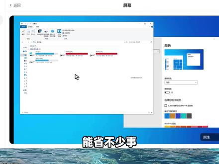 将家里闲置的电脑、手机、平板、智能电视,批量管理远程控制! 局域网设备批量管理,可以将处于同一网络下的设备,比如Windows、Mac、安卓、IOS等,都装进一个图形化界面中,进行远程桌面、屏幕共享、文件访问、双向传输、终端操作,整个过程,如同使用本地设备一样!不用再频繁的切换各类工具,家里有闲置设备的朋友可以试试,能省不少事。#远程控制 #远程桌面 #文件传输 #数码科技 #电脑技巧