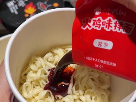 晚上馋了饿了也可以放心吃的火鸡面,面条Q弹劲道,每一根面都裹满黏糊糊的酱汁,香香辣辣的超过瘾,解馋又没啥负担,真的爱了!#火鸡面 #咕噜大王 #非油炸火鸡面