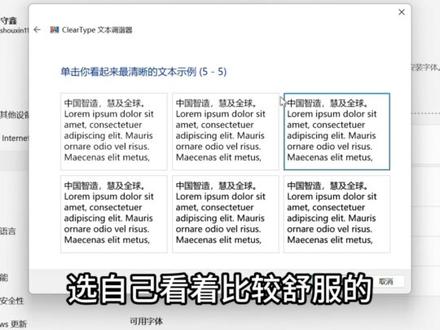 电脑桌面图标、文字变模糊?这2步做完,清晰度直接翻倍!#电脑知识 #电脑小技巧 #电脑知识分享 #电脑系统