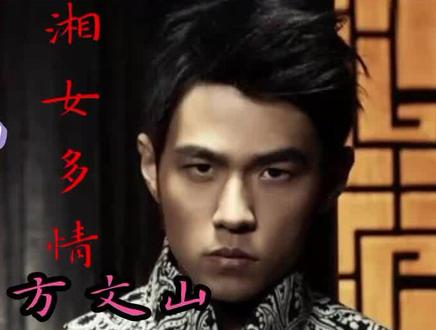 周杰伦湘女多情重新编曲纯正中国风版本#创作者扶持计划 #上热搜 #湘女多情 #纯正中国风 #周杰伦新专辑