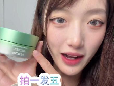 还有姐妹不清楚晚安膏的全面用法吗!! #肤见 #晚安膏 #好物分享🔥