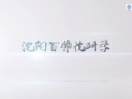 品质部IPQC工作流程