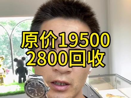 大家都来说说你们的泰格豪雅是几折入手的?我这个到底是配了还是赚了#泰格豪雅 #现场实拍 #奢侈品回收 #专业的事交给专业的人 #二手奢侈品 @DOU+小助手