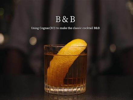 经典鸡尾酒 B&B #微醺时刻 #鸡尾酒 #酒知识 #调酒 #好酒推荐