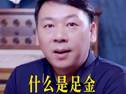 足金 K金 啥啥分不清楚#黄金 #珠宝知识 #涨知识