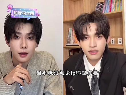 【云熠星河】直播糖点#云旗#郝熠然#云熠星河#磕糖#高甜