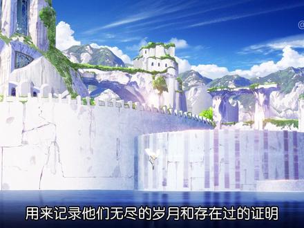 如果永生是一种惩罚,你会用什么方式活下去?#动漫编年史 #治愈 #抖音精选 #抖音ACG新春会 #开年高燃