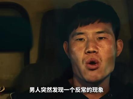 回馈粉丝福利,来一条国产最新爆笑悬疑剧的完整电影解说!
…#国服马超 #马超教学 #打野教学 #青年创作者成长计划