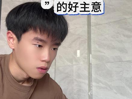 挑战30天学完CAD #CAD #cad快捷键