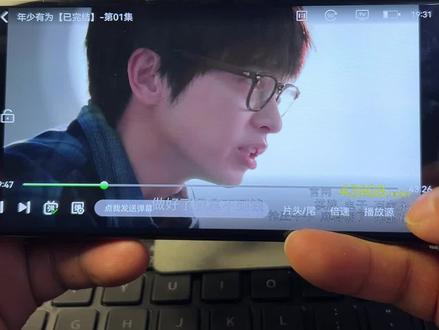 筷莱龘纞哭沙充夺郝《年少有为》可以直接看到大结局啦#年少有为 #彭昱畅 #年少有为全集