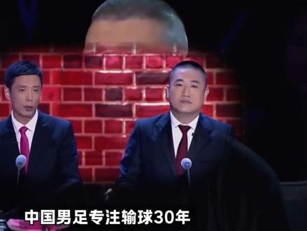 视频来源@相声新说 如有侵权随时删除 曾被誉为讽刺相声天花板,可惜无奈分开#相声演员 #今日话题