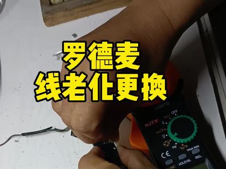 单反收音麦,罗德麦克风连接线老化#修理工的日常 #电子爱好者 #收音麦克风