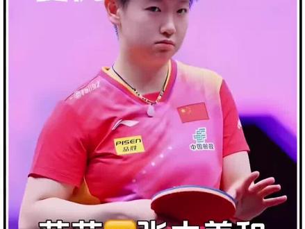 孙颖莎破防剃张本美和光头?真相是挑衅者不配体面!#乒乓女孩 孙颖莎