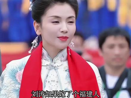 别人演戏升咖,刘涛演戏直接升仙#妈祖 #刘涛 #福建人 #妈祖文化
