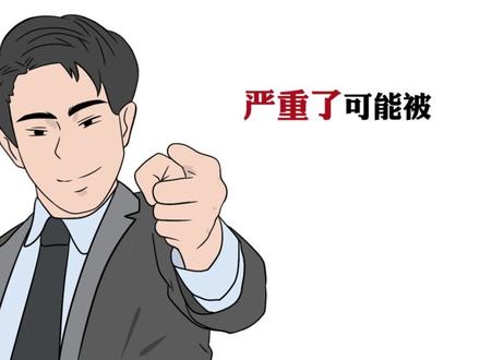 别什么都往豆包上发,后台是有审核员的!#涨知识 #科普 #豆包 #AI #隐私安全