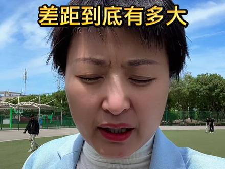 北方考生和南方考生他们的差距到底有多大