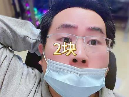 石油 LOF 下手够狠啊!直接限购成两块。