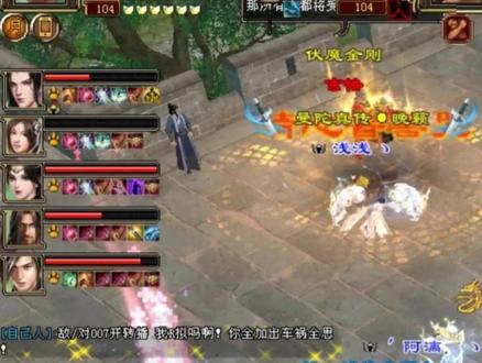 雁门论武新增其他门派boss,新boss天龙少林星宿初次体验 #天龙八部怀旧服 #怀旧天龙八部 #天龙八部怀旧