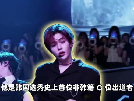 从校园歌手到全球人气偶像,从 “害怕选择” 到 “连接无限”,章昊携新团 AND2BLE 开启下一段百万征程#章昊 #zb1 #娱乐 #kpop #人物故事