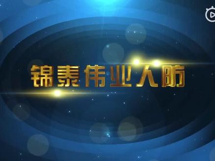 人防设备 防化设备 国家人防办定点生产 安装企业