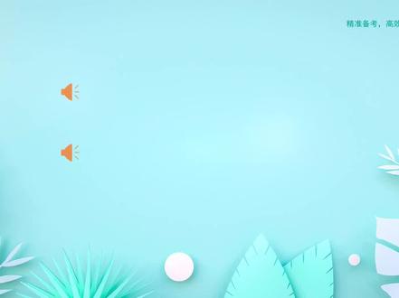 moment 是什么意思?#每天学习英语一点点 #高中英语 #词汇 #英语 #背单词 句译通关课标词