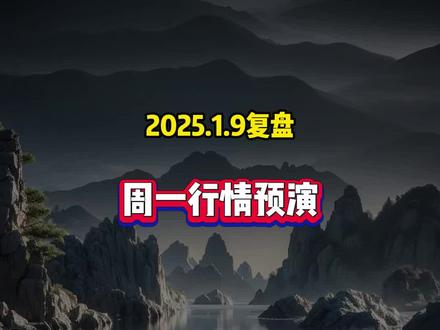航发下周能否走出异动带领板块继续向上#商业航天#航天发展 #平潭 #利欧