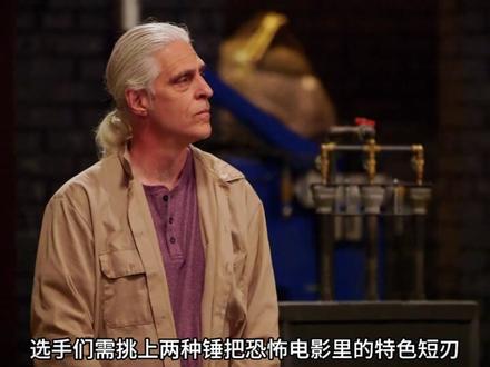 为纪念华人父亲锻造五爪金龙战斧,老刀匠的顶级手法! #锻刀大赛 #锻刀大师 #减速带 #打铁 #解压