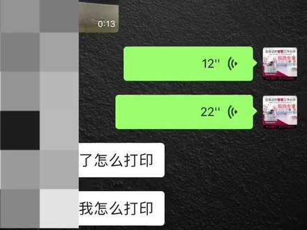 理光彩色打印机复印机出现异响声音,碳粉总加不上,总显示更换碳粉,九成就是这问题#复印机维修 #打印机推荐 #理光复印机 #出租 #汕头华信恒办公设备