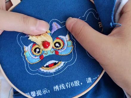 #平安符刺绣 #醒狮 醒狮挂件刺绣教程:白色毛绒眉毛部分:上#手工diy #手工制作
