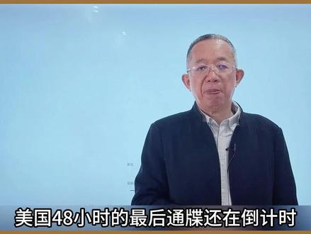 美国拉响全球公民最高预警,伊朗反击升3级,中东战火烧向全世界#伊朗 #伊朗vs美国 #霍尔木兹海峡 #中东 #美军