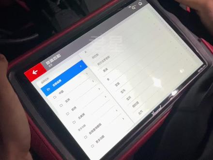 #配汽车遥控器钥匙 #一键启动 #液晶钥匙 @新疆君星汽车钥匙(招学员) @抖音小助手 奥迪BCM2钥匙匹配流程(1)