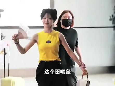 第一个说# 田曦薇 是魔丸的真是个天才!#田曦薇 #吃货日常 #明星同款 #魔丸