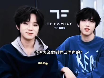 原来只有两个人说“愿意”
#桂橹 #cp #王橹杰 #张桂源 #结婚
