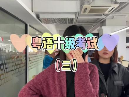 今天的题目你都猜(蒙)对了吗