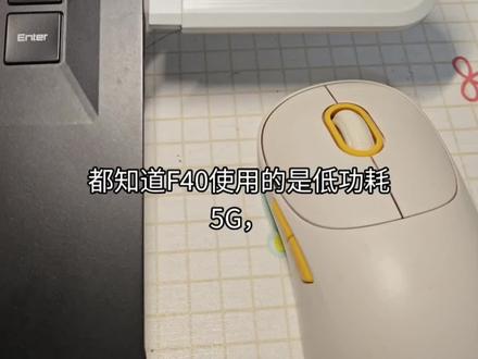 #随身wifi #中兴F40 #中兴流量大师 娱乐测试,不严谨,经供参考😬。