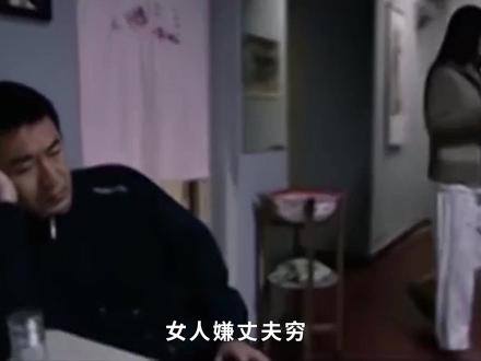 女人终于跟穷丈夫离了婚,但丈夫以养不起儿子为由,把儿子丢给她养
