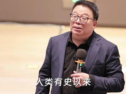 沈志坤:中国版“英伟达”暴富机会在其中! #坤哥说法 #沈志坤 #英伟达 #认知 #经济