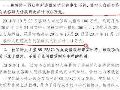 答辩状范本,答辩状怎么写,答辩状格式