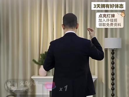 裁判舞背面教程来了,不谢!拿走😎#全网都在跳这个舞 #不要在寂寞的时候说爱我