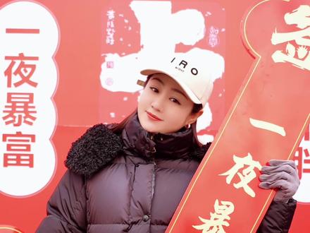 我们在黑风关不见不散!#黑风关古镇#乡村爱情来黑风关过大年#黑风关春节大庙会