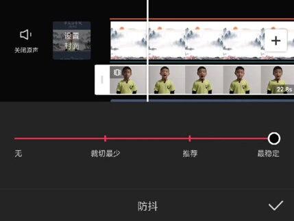 大家都问我 视频中人物晃动 是为什么?看完这个视频你就有答案了#少儿朗诵 #剪映教学 #剪映 #剪映防抖新功能