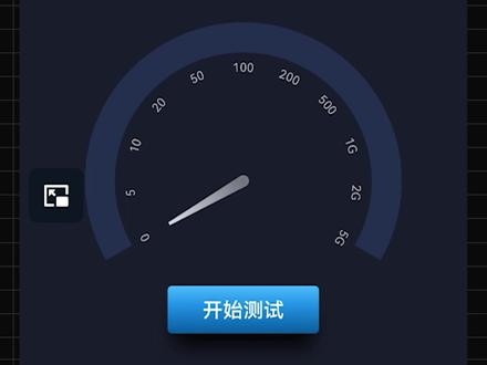 大上行来了?有多快?怎么做到的?哪里能用?一个视频全解答 #联通 #测速 #网络 #通信 #北京 #宽带