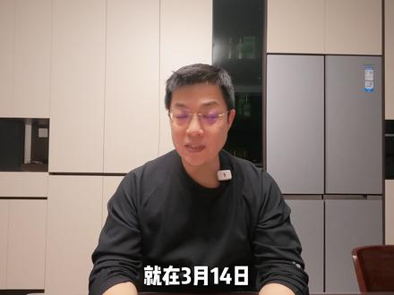 汉马临时调整竞赛规程意味着什么? 武汉马拉松为什么赛前临时调整竞赛规程?调整后是不是有点欺负大众慢速跑者了?今年武汉马拉松会不会被关门人数再创历史新高。#武汉马拉松 #2026武汉马拉松 #马拉松 #武汉 #武汉马拉松组委会