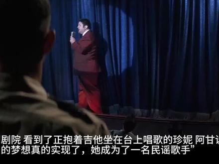 解读电影top榜系列之阿甘正传