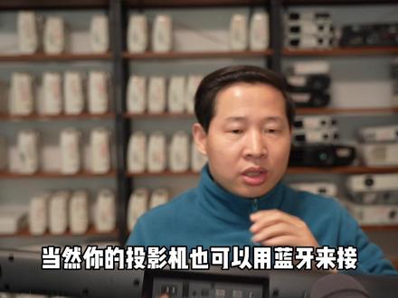高清播放器,投影仪和回音壁的四种连接方方法#二手投影仪 #老宋投影 #干货分享 #爱普生投影仪 #投影仪怎么选