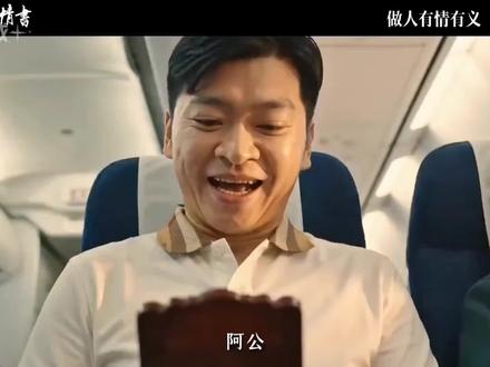 这一段在电影院是看不到的#影视剧剧情照进现实